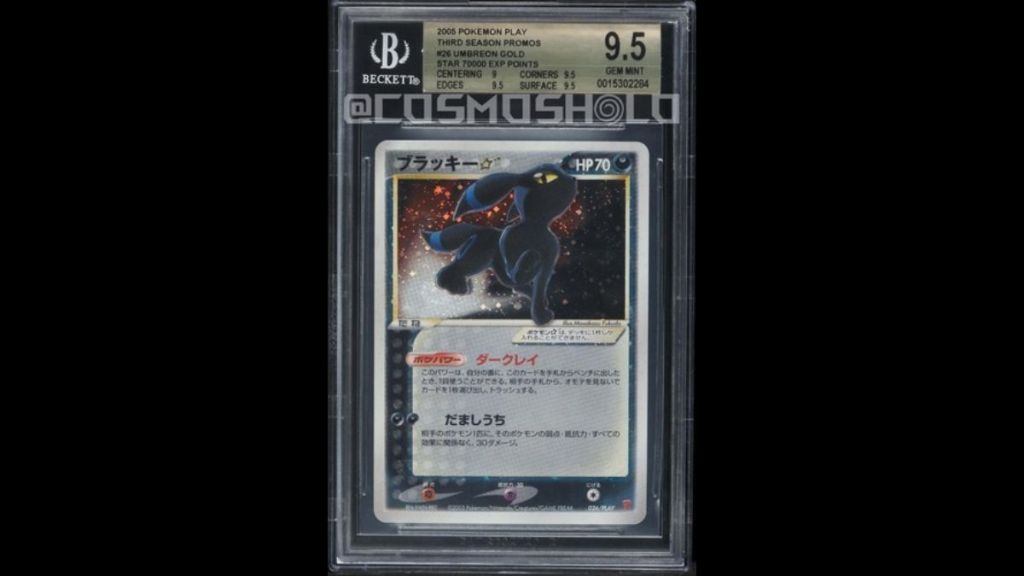 2005 Play Promo Holo Umbreon Gold Star rarest Pokemon card