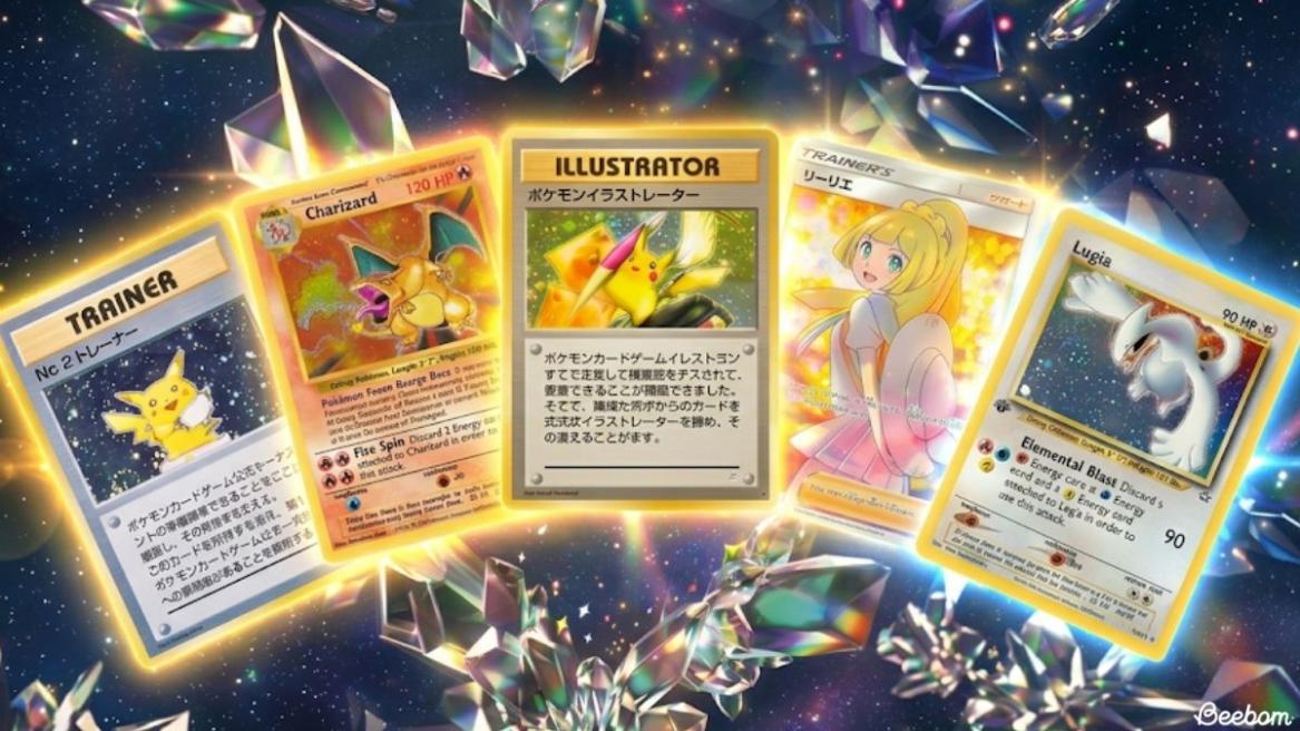 25 Rarest Pokemon Cards
