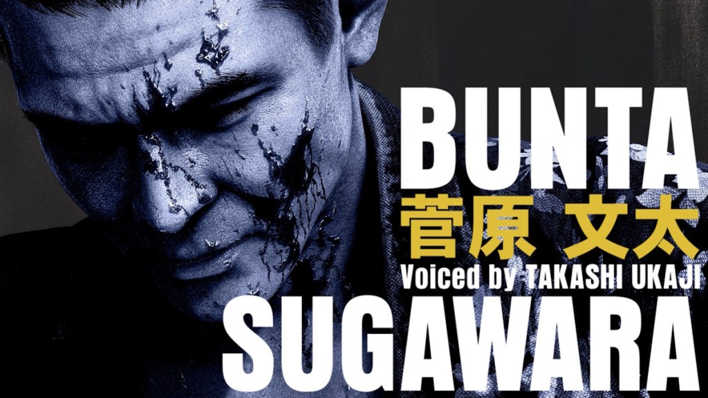 Bunta Sugawara in Stranger Than Heaven