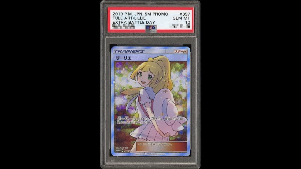 Extra Battle Day Full Art Lillie Japanese