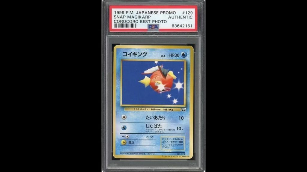 Pokemon Snap Contest Magikarp rarest Pokemon cards