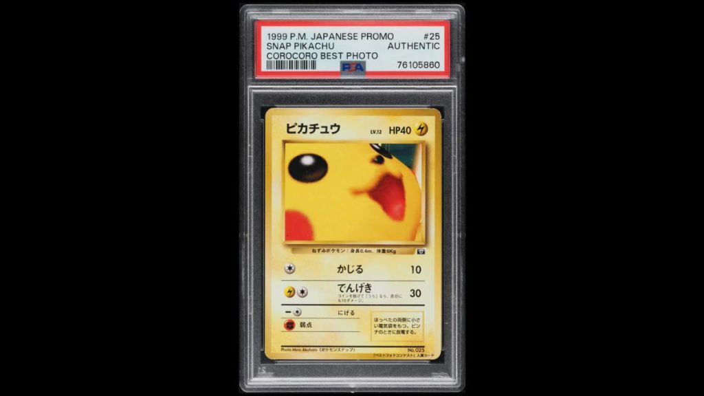 Pokemon Snap Contest Pikachu
