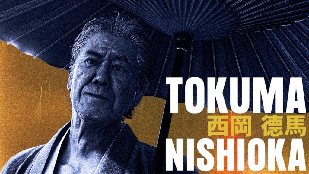 Tokuma Nishioka in Stranger Than Heaven