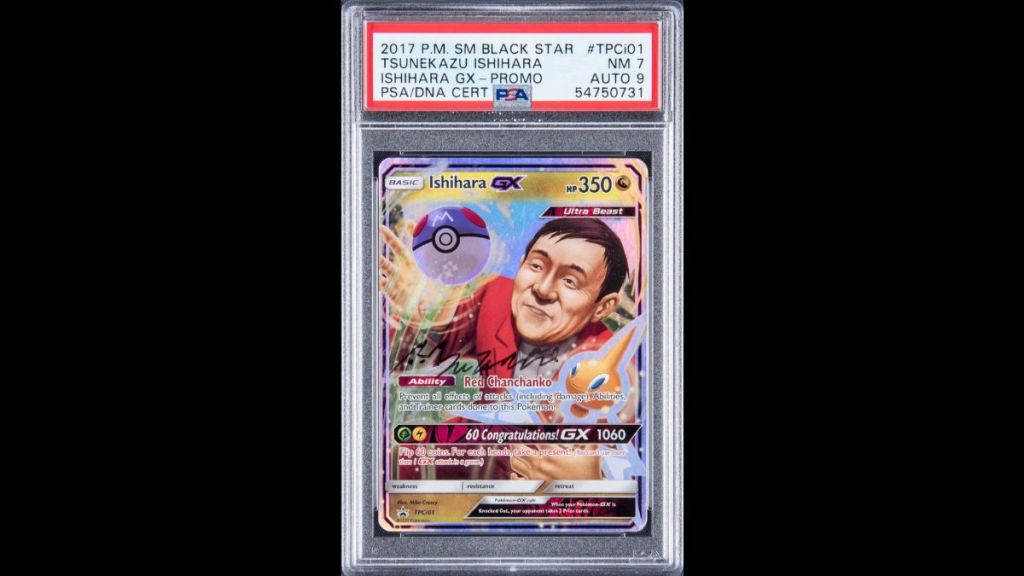 Tsunekazu Ishihara GX Promo rarest Pokemon cards