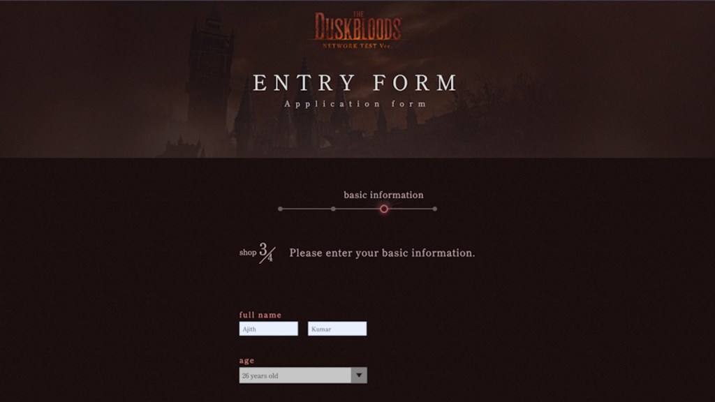 Duskbloods network test entry form