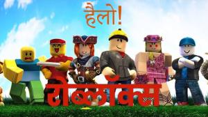 Roblox Introduces Hindi Language Support, Making the Platform More Accessible in India