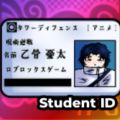 Student ID