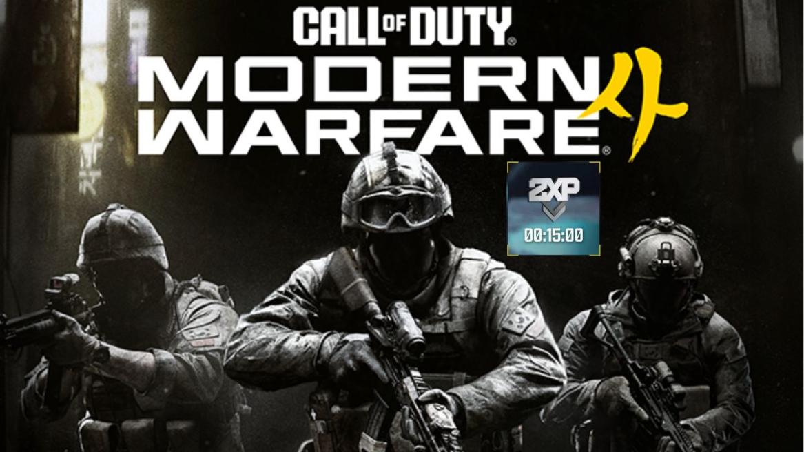 Call of Duty Modern Warfare 4 Double XP token