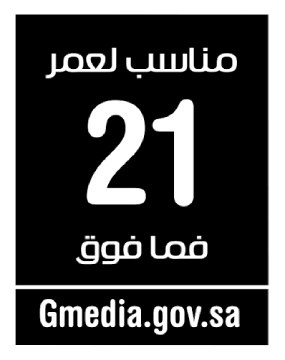 Saudi GTA 6 age rating label