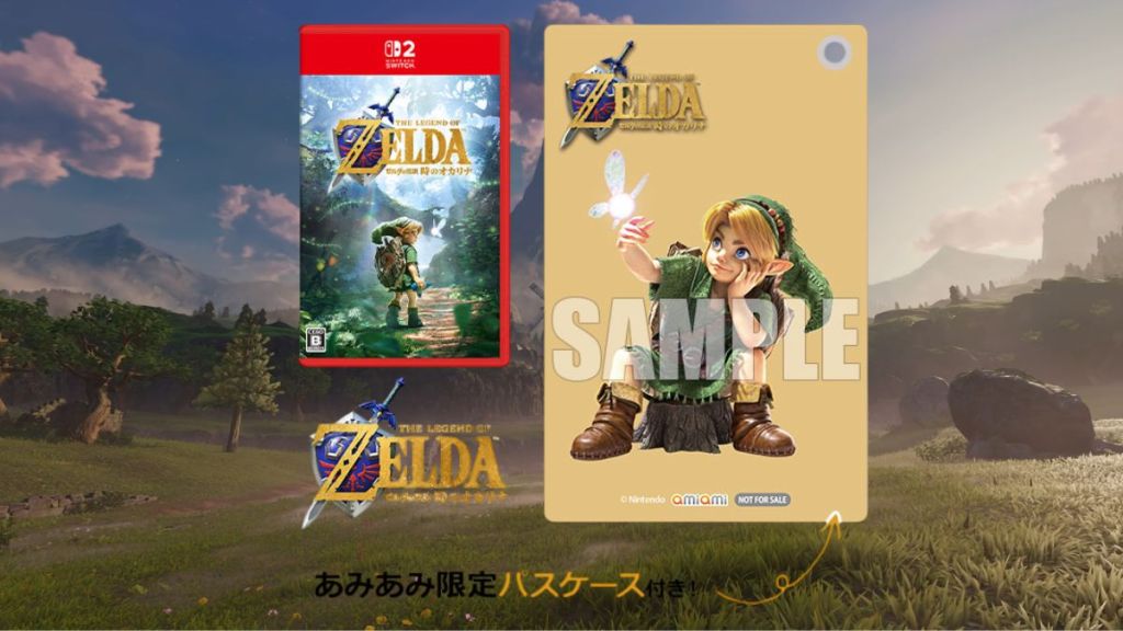 The Legend of Zelda Ocarina of Time Remake Ami Ami Pre-order Bonus