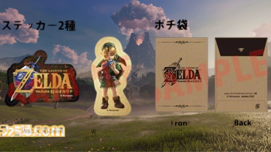 The Legend of Zelda Ocarina of Time Remake Joshin Japan Pre-order Bonus