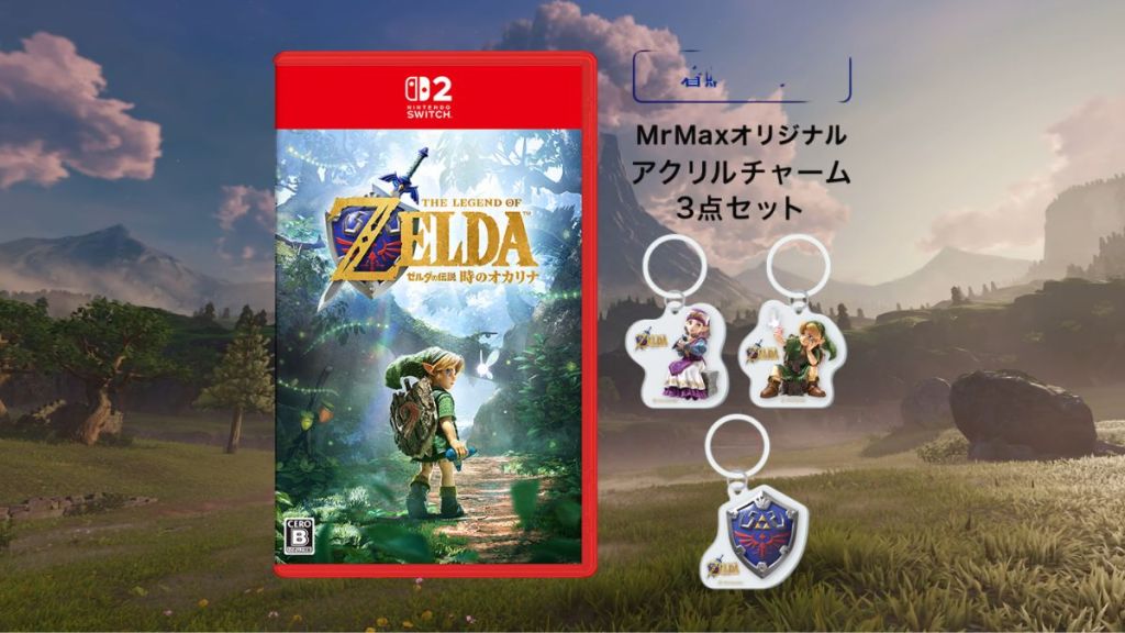 The Legend of Zelda Ocarina of Time Remake Mr Max Japan Pre-order Bonus