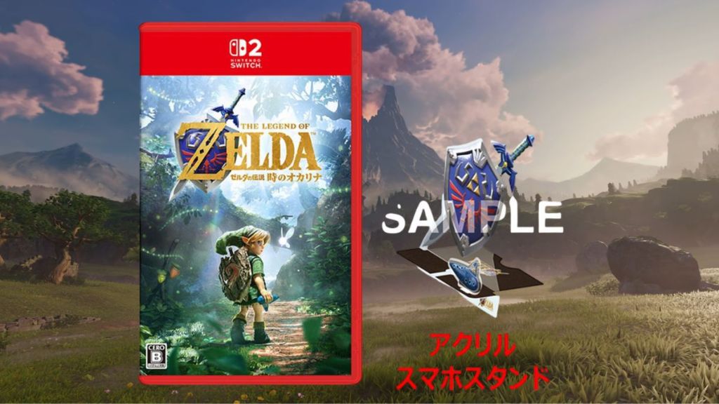 The Legend of Zelda Ocarina of Time Remake Seven Net Japan Pre-order Bonus