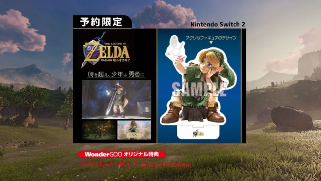 The Legend of Zelda Ocarina of Time Remake Wondergoo Japan Pre-order Bonus